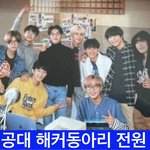 [NCT칠프] 와ㅋㅋㅋㅋ 그 동아<b>리원</b> 실종캐해