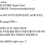 [NCT칠프] 이번 일이칠이 세계관에 큰 <b>역할</b> 할듯
