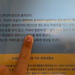 [세븐틴] 얘들아 근데