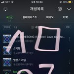 [TXT] 나 방금 <b>상상</b>했다
