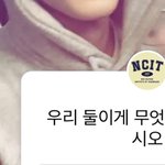 [NCT칠프] 레전드 <b>오타</b>