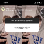 [NCT칠프] 어떡케 너무 잘생겼는데?