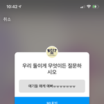 [NCT칠프] 걍 <b>주접</b> 떨음 너무 예뻐 미친듯