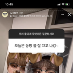 [NCT칠프] 아<b>아악</b>