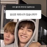 [NCT칠프] <b>무물</b>에 재미들렷네ㅋㅋ