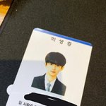 [드루와] 아까 판녀 남동생분 <b>nct</b>나재민 닮았지않았냐