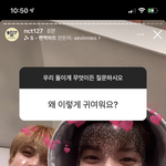 [NCT칠프] 아 미쳤다 <b>전부</b>