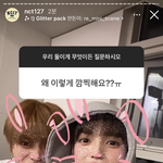 [NCT칠프] 얘네 그림체 비슷한거 <b>알지</b>
