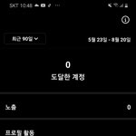 [19] 0<b>일리</b>가 없는데