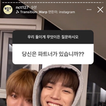 [NCT칠프] 어떡해 너무 좋아