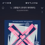 [TXT] ㅅㄷ) 창귀에 21살 된 <b>청년</b> 얘기 나오잖아