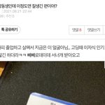 그 선배 맞나 했는데
