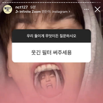[NCT칠프] 이 <b>필터</b> 맘에 들었나봐