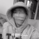 [NCT칠프] <b>퇴마</b>당하는거 같아요