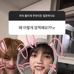 [NCT칠프] 무서우니까 <b>깜찍</b>한 사람들 보고 가
