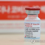 루마니아, 한국에 모더나 45만회분 기부…베트남 등에도 제공