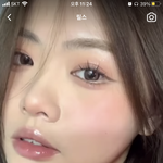 [이것좀봐줘] 인스타 <b>릴스</b> 화장