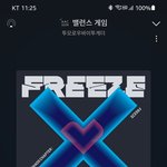 [TXT] 연주니즈와 최최강