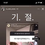 [NCT칠프] 필터 만드신분 <b>인별</b> 스토리ㅋㅋㅋㅋ