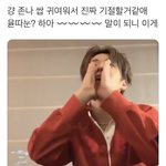 [NCT칠프] 니네 이거 아냐
