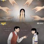 [19] 국방부 성인지교육<b>자료</b>