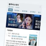[펜타곤] 블버 효과가 진짜 생각보다 짱짱!!!!
