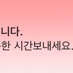 헐ㄹ럴헐헐 얘들아 얘들아