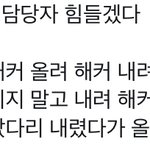 [NCT칠프] 아 <b>청기</b> 백기 하냐고