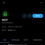 [NCT칠프] 대숲도 <b>열일</b>중