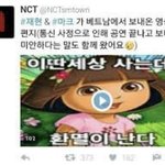 [NCT칠프] ㅇㄴ 갑자기 이거 <b>생각</b><b>남</b>