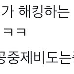 [NCT칠프] 이마 <b>빡빡</b>치는중ㅋㅋㅋㅋ