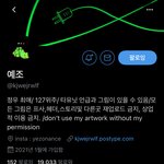 [NCT칠프] 예ㅈ 님 ㅋㅋㅋㅋㅋㅋ<b>기여</b>어