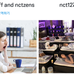 [<b>NCT</b>칠프] 아이개웃김