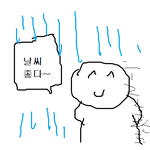 <b>환연</b> 9화 브금 뭔지 아는사람