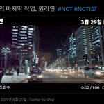 [NCT칠프] <b>우와</b> 이거 쩐다