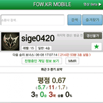 [엔하이픈] 이거 종성이 옛날 롤 <b>전적</b>이래