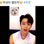 그대들에게 주연 <b>영통</b> 하나를 남기고