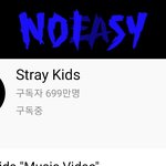 [스키즈] 스키즈 <b>유튜브</b> 구독자