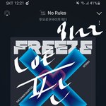 [TXT] ㅅㄷ 좀 마음이 <b>편한</b> 거 같아