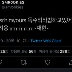 [NCT칠프] 찐<b>독수리</b>타자 해커