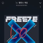 [TXT] 바이가이즈 하이레이디스처럼 휴닝이 <b>에그타르트</b>