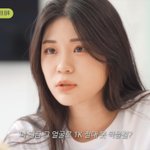 루디고에 <b>이분</b> 인스타 아이디 좀 알려줘