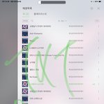 [TXT] 너넨 루저<b>러버</b>랑 와리와리중에