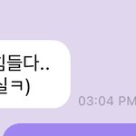 [NCT칠프] 얘는 뭔 하루종일 과제만하냐