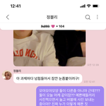[NCT칠프] 한껏 주접떠는데