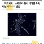 [NCT칠프] 얘들아..뭔가 있어 이거..