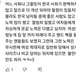[ㅈㄱㄴ] ㄹㅇ 한남들 특징 이거인듯