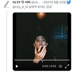 [NCT칠프] 태용이가 뭘 <b>조종</b>하는건가