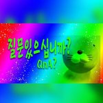 [NCT칠프] 얘들아 무너지는 걸 봤다
