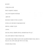 알고있지만 본 사람 감독이 ㄹㅇ <b>해석</b>본 줌